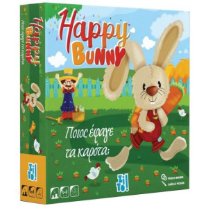 ZITO!-HAPPY BUNNY ΠΟΙΟΣ ΕΦΑΓΕ ΤΑ ΚΑΡΟΤΑ